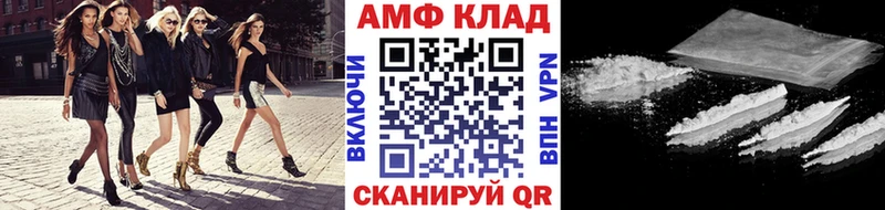 купить  цена  Усолье-Сибирское  Первитин витя 