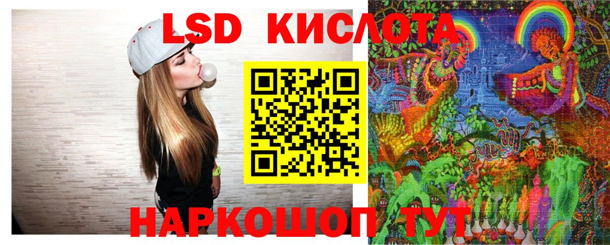 Марки 25I-NBOMe 1500мкг  Вход с VPN  как найти наркотики  Усолье-Сибирское  Марки 25I-NBOMe 