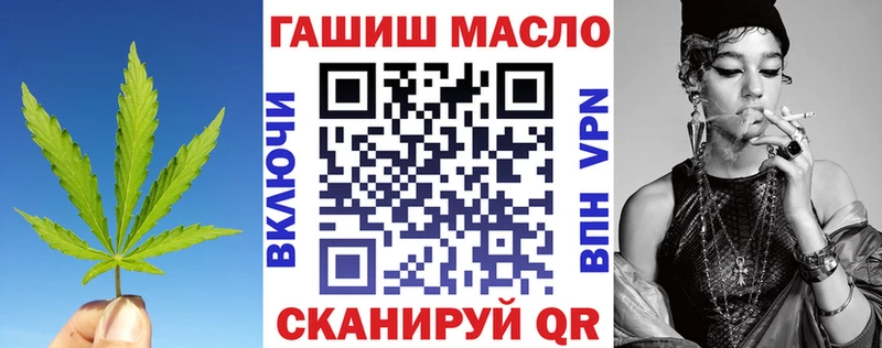 ТГК Wax  как найти   Усолье-Сибирское 