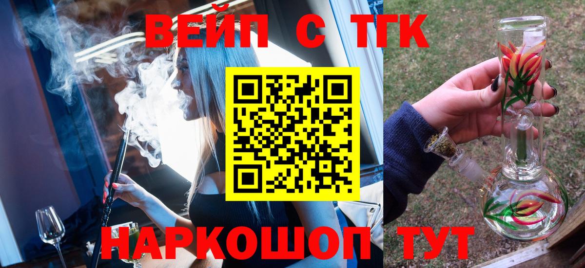 Усолье-Сибирское  Дистиллят ТГК гашишное масло  Вход с VPN 