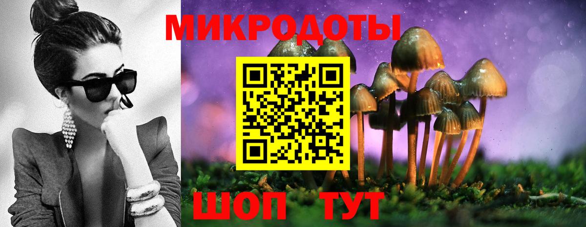 Псилоцибиновые грибы MAGIC MUSHROOMS  Вход с VPN  Галлюциногенные грибы Magic Shrooms  Усолье-Сибирское 