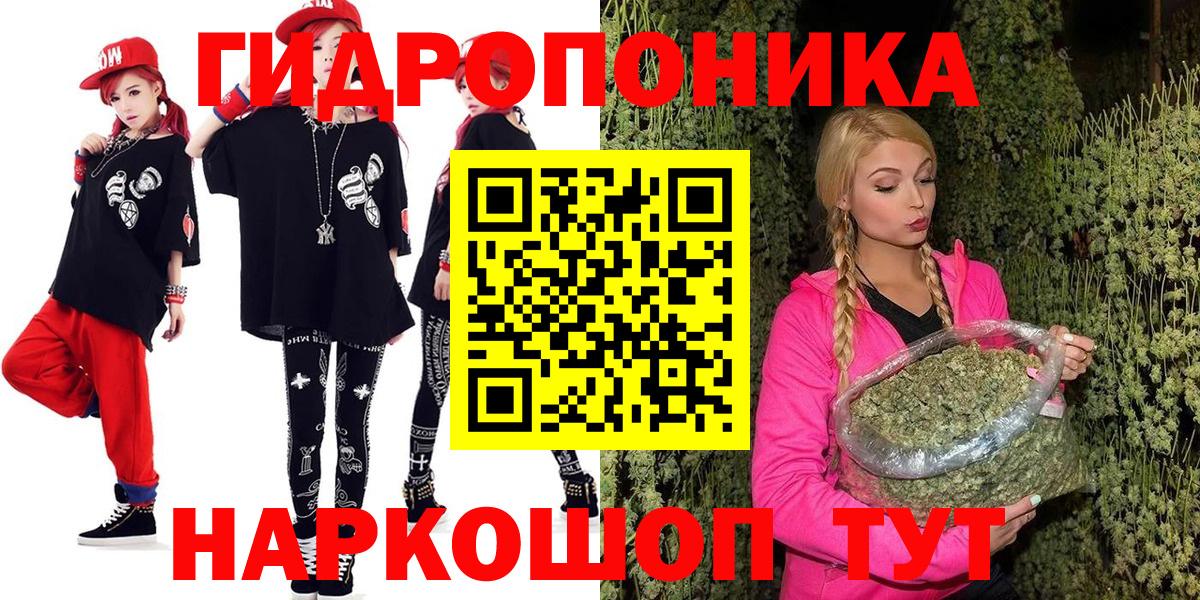 Усолье-Сибирское  МАРИХУАНА LSD WEED  Вход с VPN  Конопля тримм  Каннабис индика 