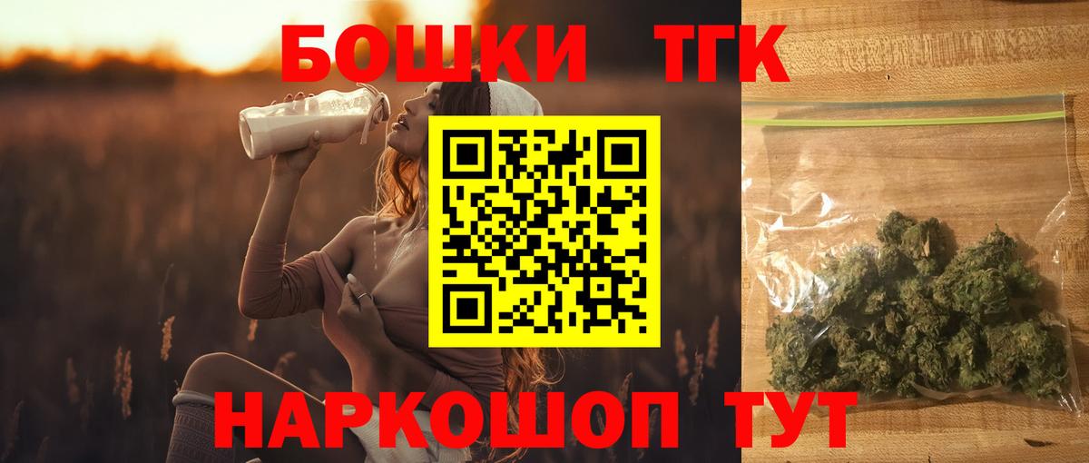 Бошки марихуана семена Усолье-Сибирское